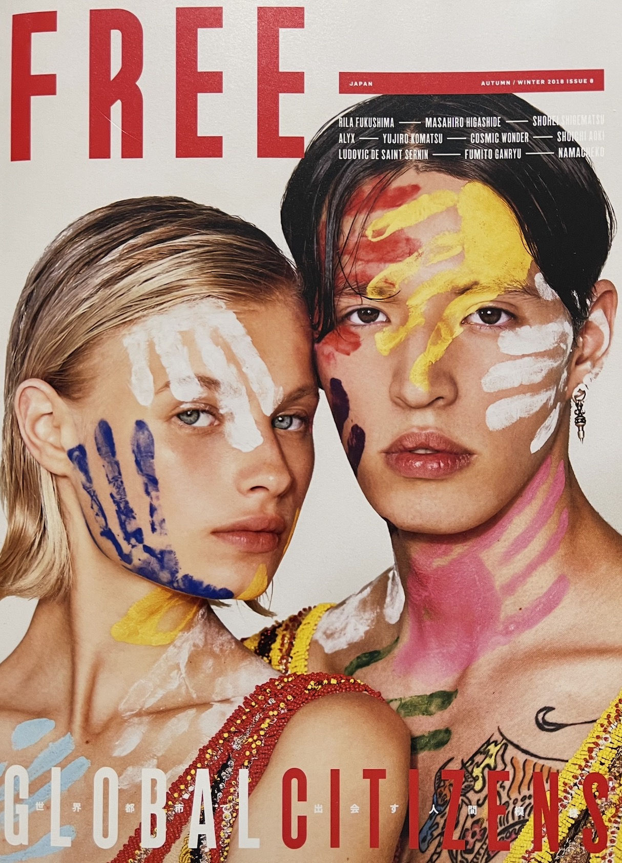 FREE MAGAZINE project cover