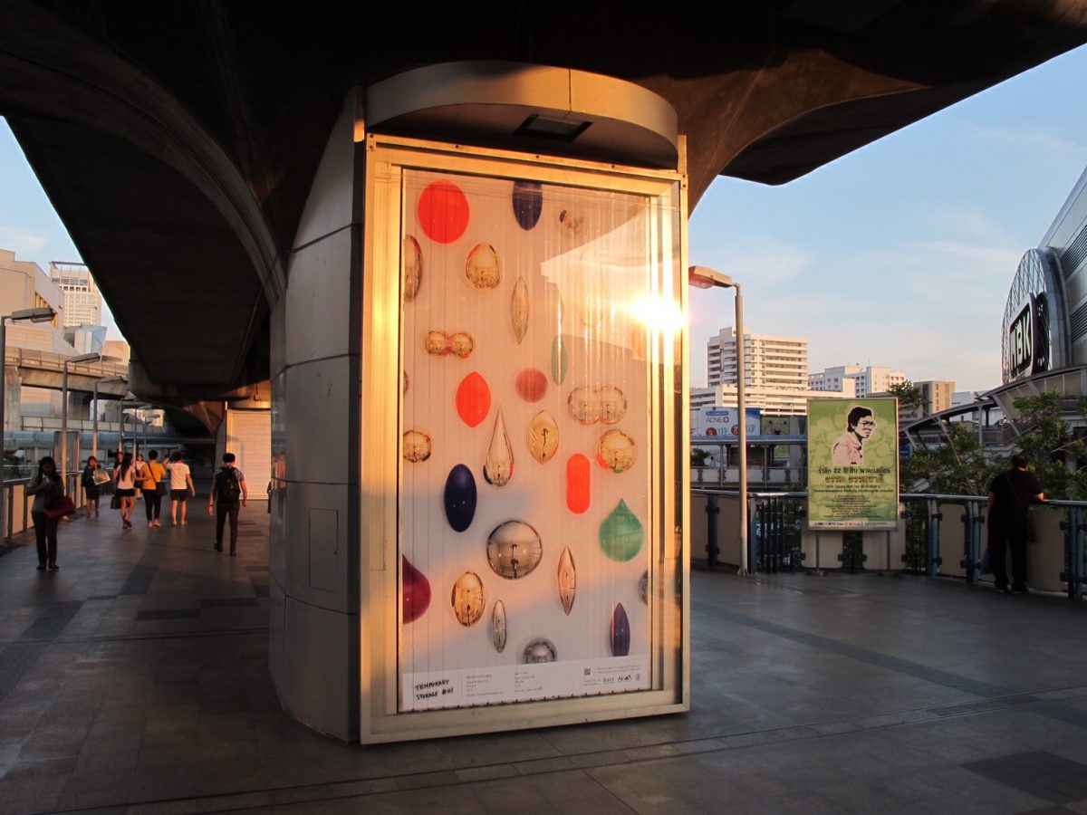 Noon Passama exhibition poster at National Museum Station