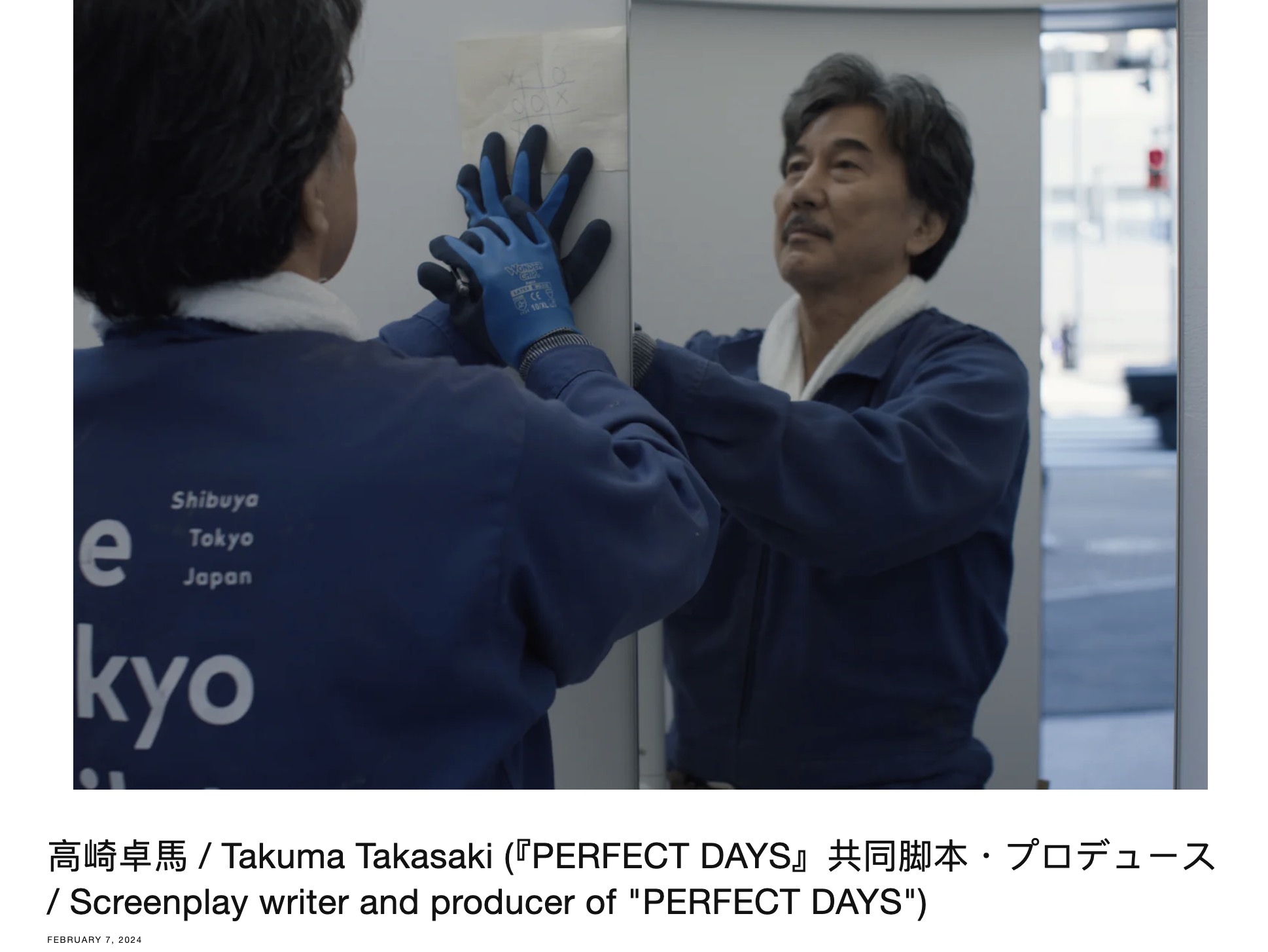 Takuma Takasaki interview page on POSTGENDAI