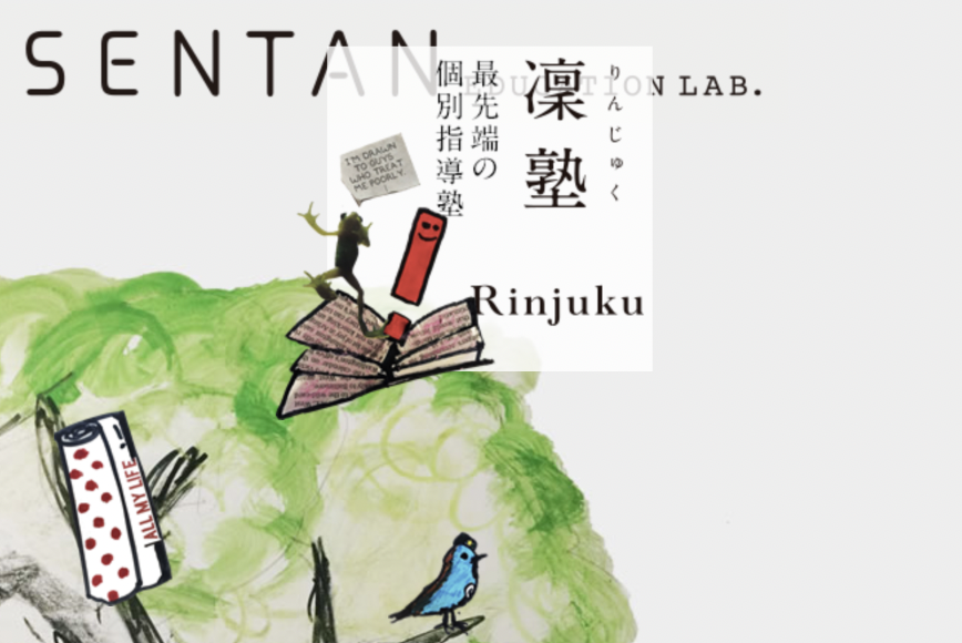 Rinjuku visual artwork for SENTAN Education Lab