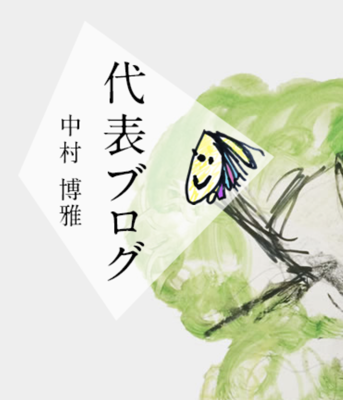 Representative blog visual artwork for SENTAN Education Lab